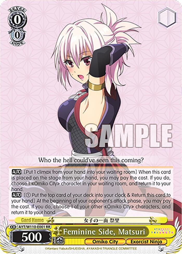 Feminine Side, Matsuri - [Ayakashi Triangle] | Gear Gaming Fayetteville