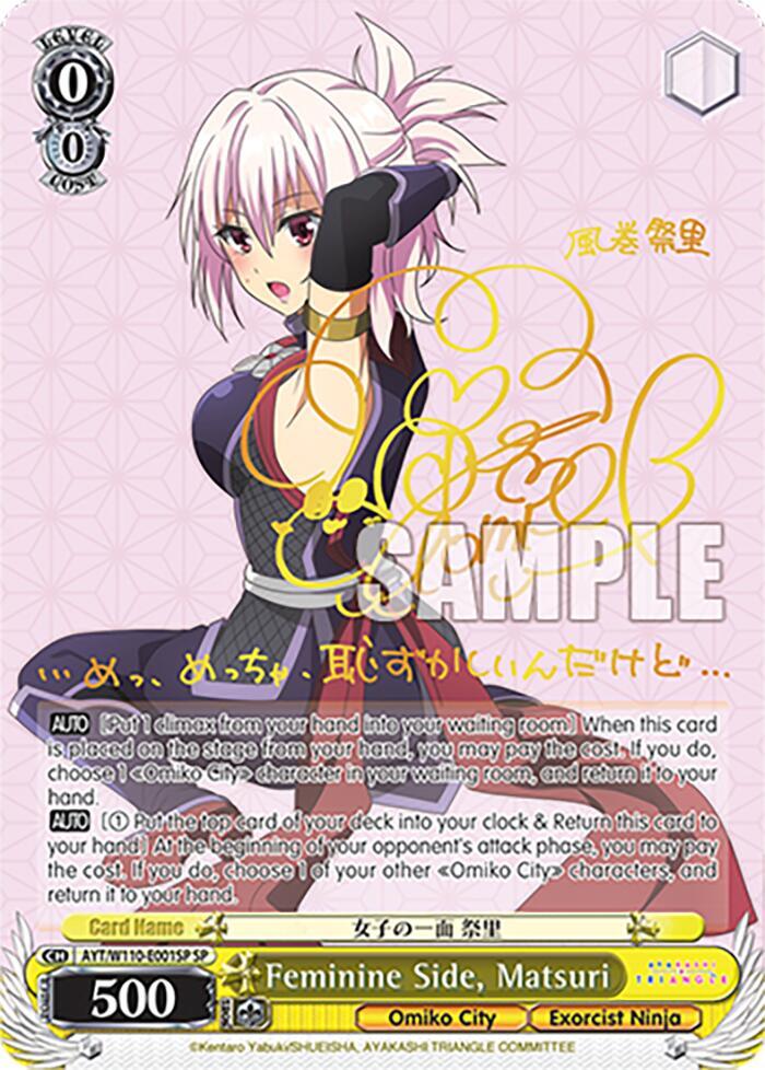 Feminine Side, Matsuri (SP) - [Ayakashi Triangle] | Gear Gaming Fayetteville