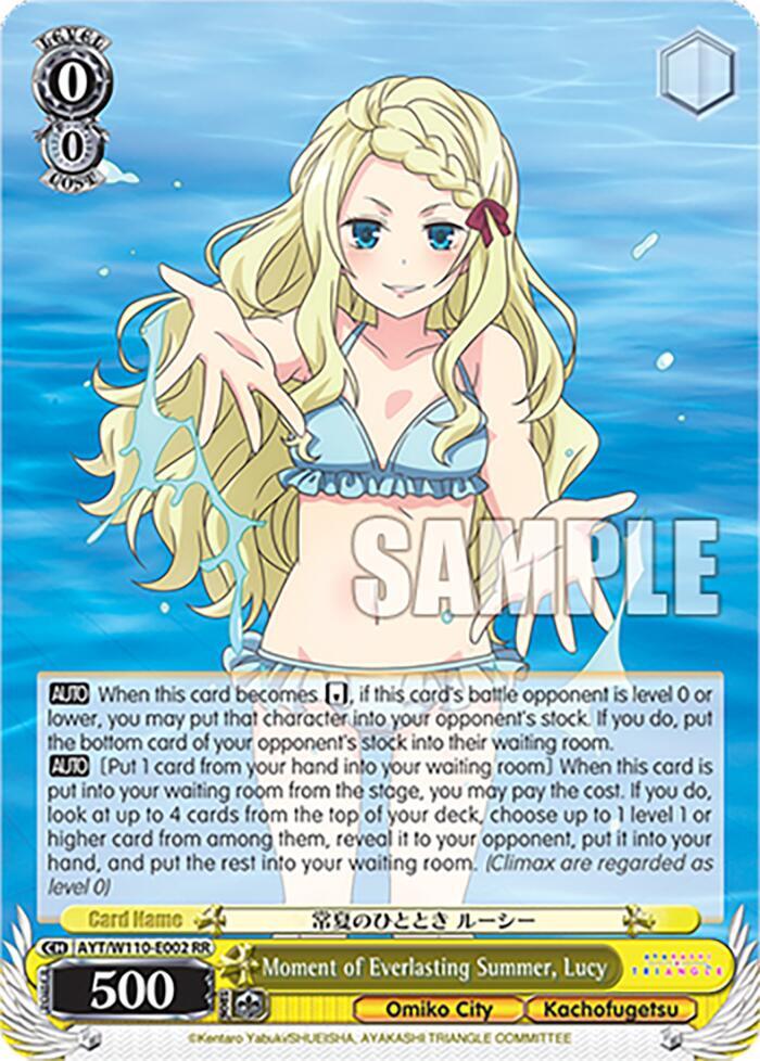 Moment of Everlasting Summer, Lucy - [Ayakashi Triangle] | Gear Gaming Fayetteville