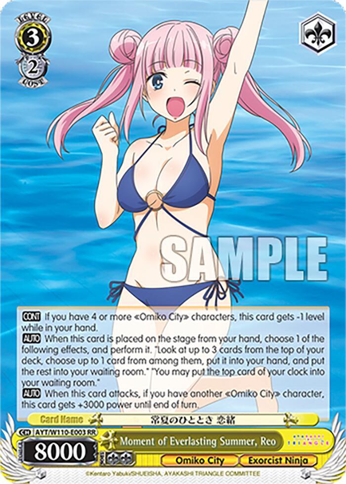 Moment of Everlasting Summer, Reo - [Ayakashi Triangle] | Gear Gaming Fayetteville