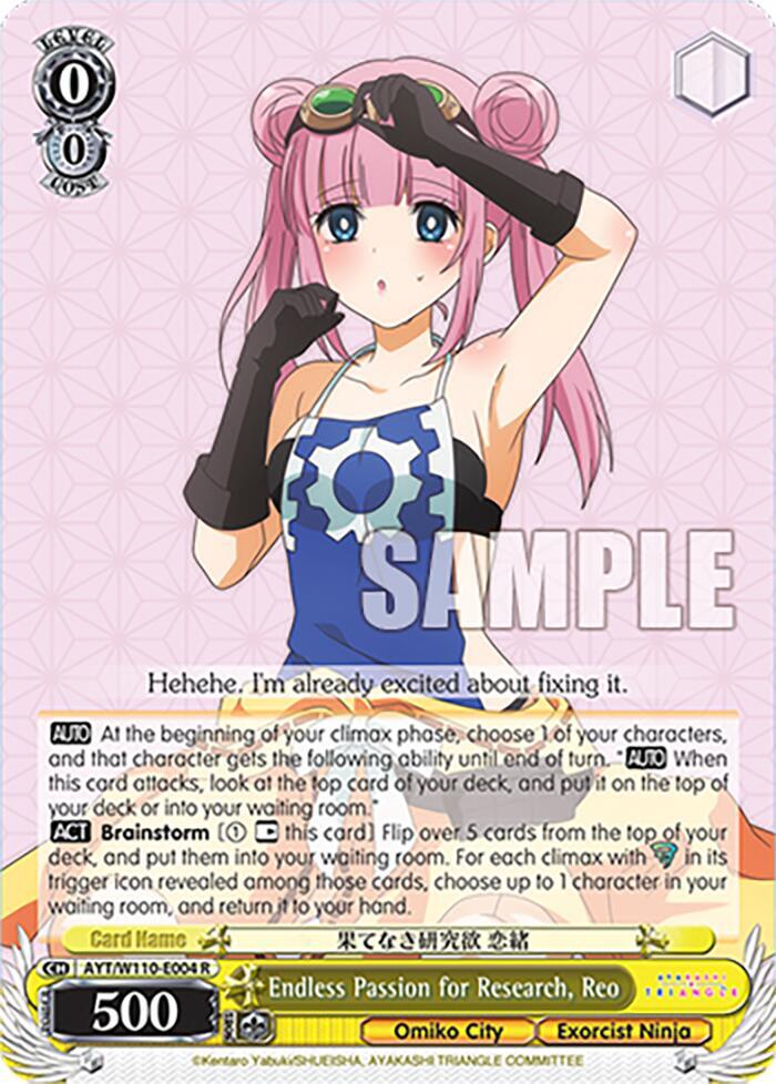 Endless Passion for Research, Reo - [Ayakashi Triangle] | Gear Gaming Fayetteville