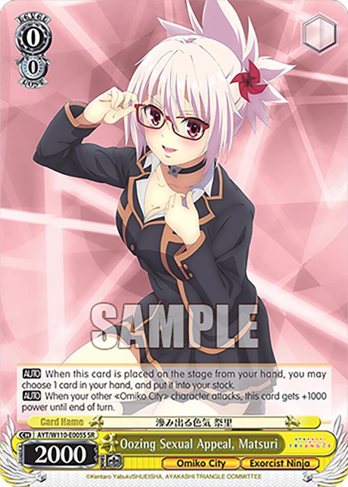 Oozing Sexual Appeal, Matsuri (SR) - [Ayakashi Triangle] | Gear Gaming Fayetteville