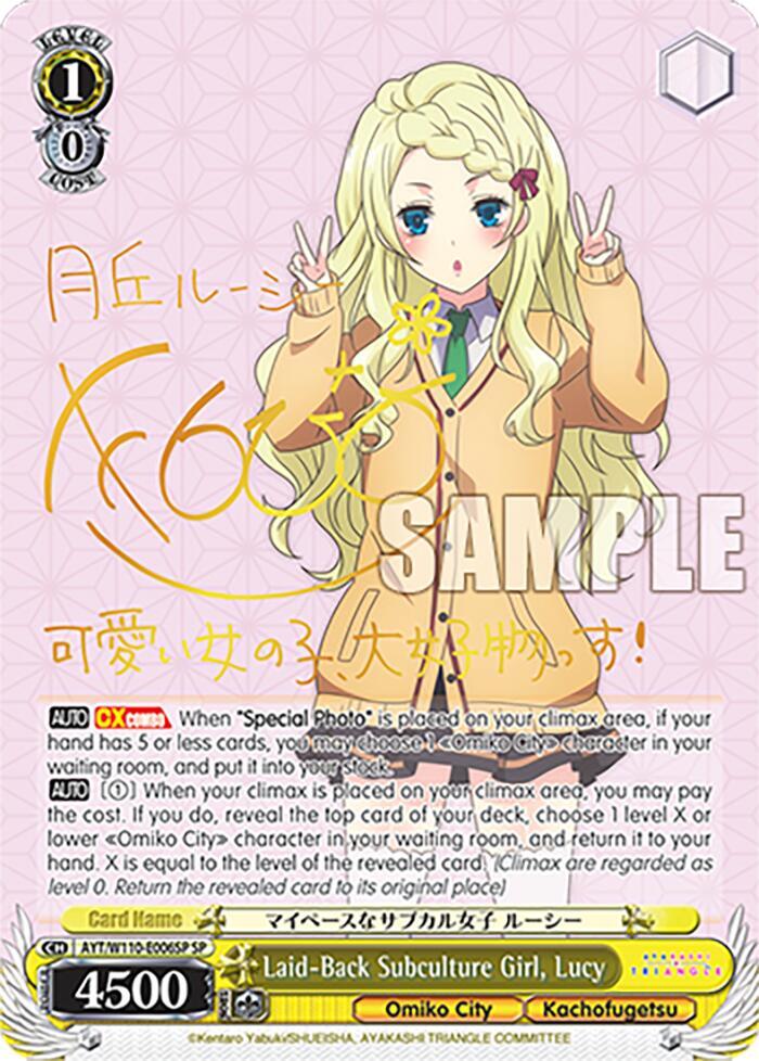 Laid-Back Subculture Girl, Lucy (SP) - [Ayakashi Triangle] | Gear Gaming Fayetteville