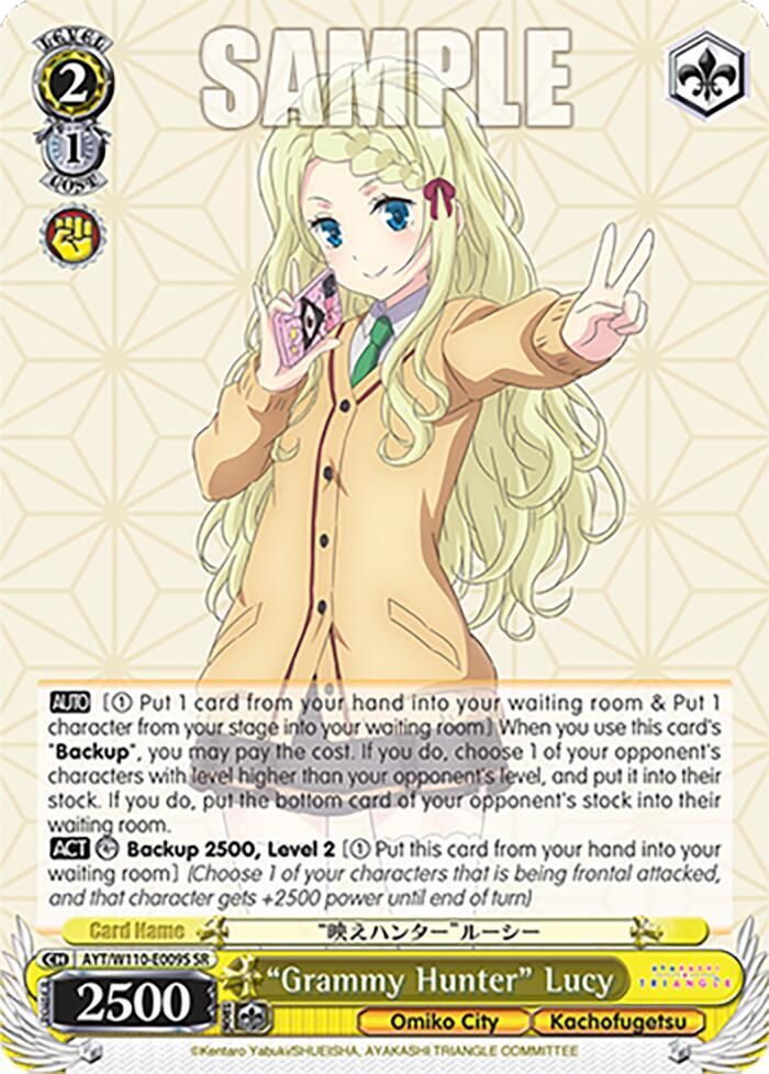 "Grammy Hunter" Lucy (SR) - [Ayakashi Triangle] | Gear Gaming Fayetteville