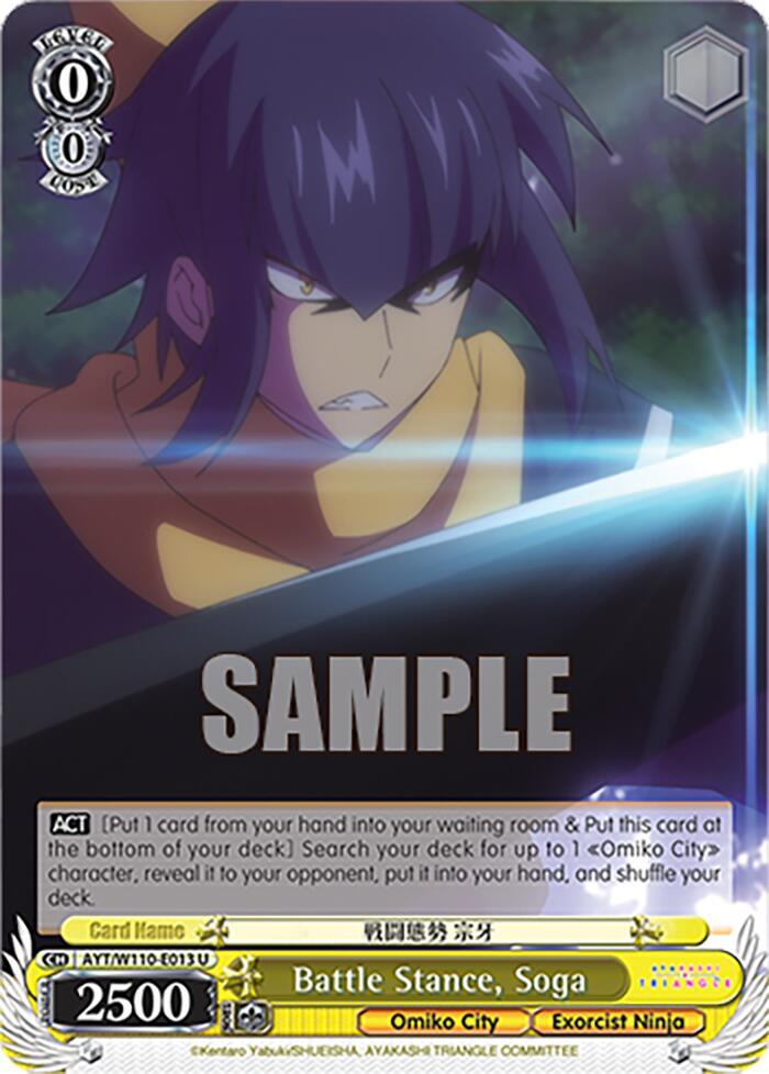 Battle Stance, Soga - [Ayakashi Triangle] | Gear Gaming Fayetteville