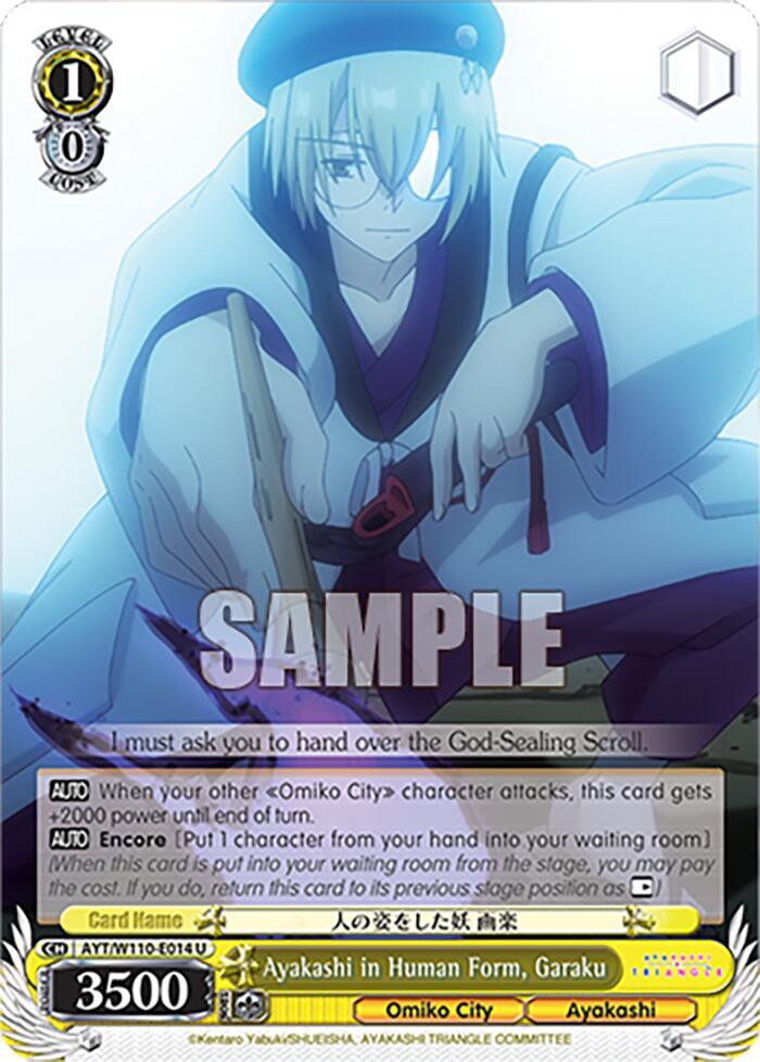 Ayakashi in Human Form, Garaku - [Ayakashi Triangle] | Gear Gaming Fayetteville
