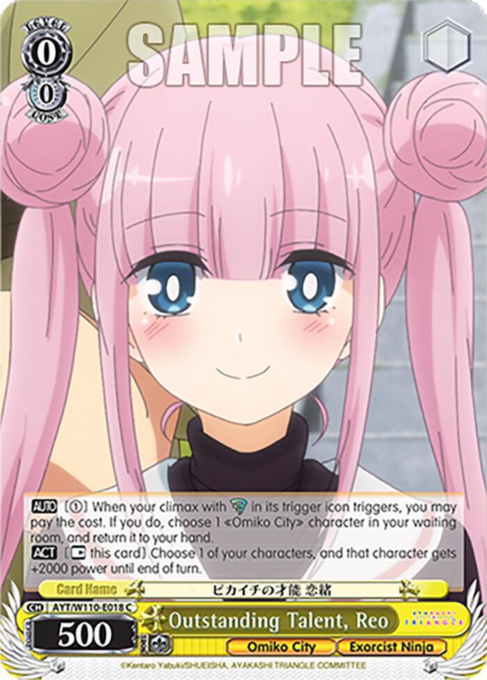 Outstanding Talent, Reo - [Ayakashi Triangle] | Gear Gaming Fayetteville