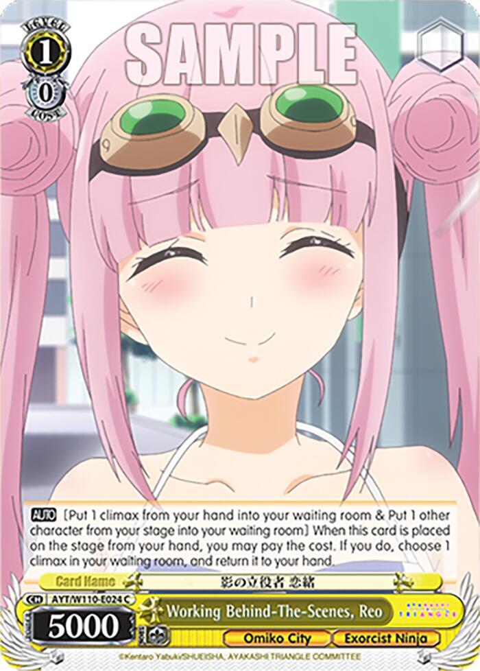 Working Behind-The-Scenes, Reo - [Ayakashi Triangle] | Gear Gaming Fayetteville