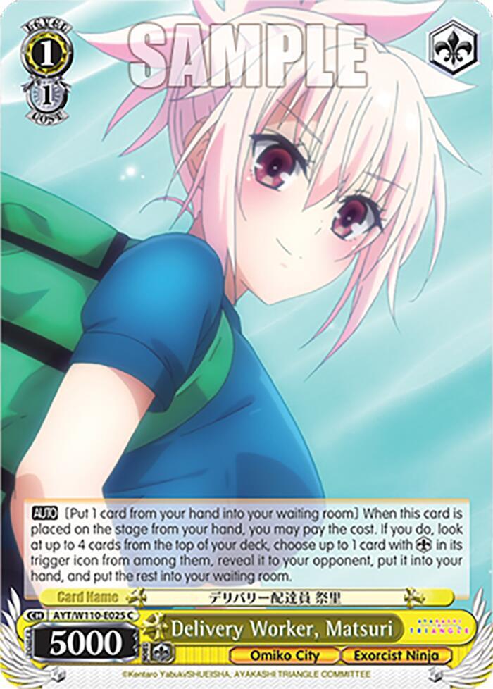 Delivery Worker, Matsuri - [Ayakashi Triangle] | Gear Gaming Fayetteville