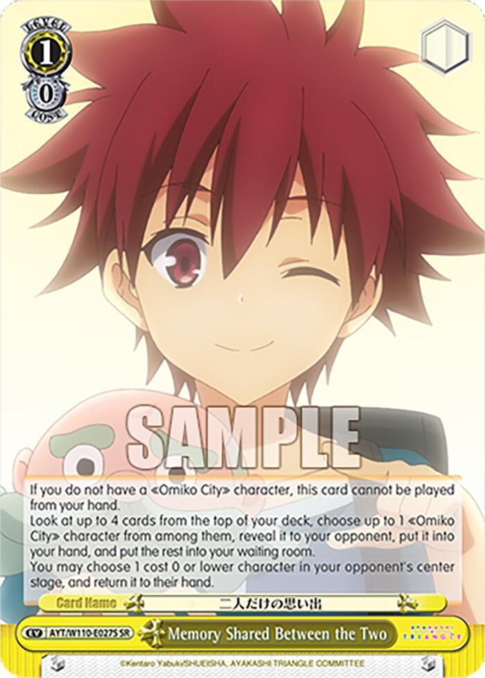 Memory Shared Between the Two (SR) - [Ayakashi Triangle] | Gear Gaming Fayetteville