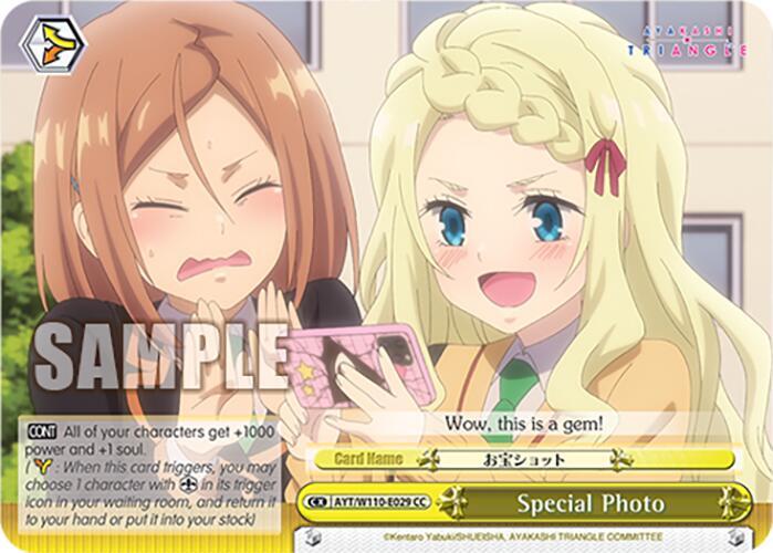 Special Photo - [Ayakashi Triangle] | Gear Gaming Fayetteville