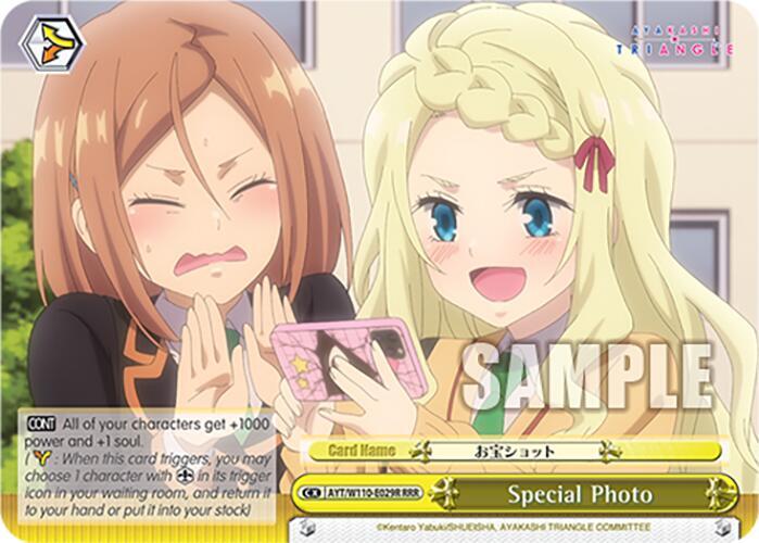 Special Photo (RRR) - [Ayakashi Triangle] | Gear Gaming Fayetteville