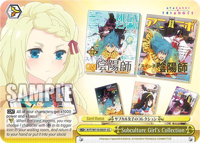 Subculture Girl's Collection - [Ayakashi Triangle] | Gear Gaming Fayetteville