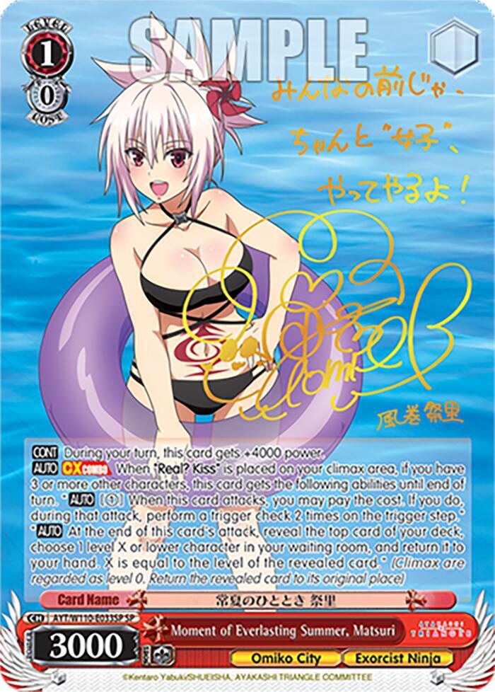 Moment of Everlasting Summer, Matsuri (SP) - [Ayakashi Triangle] | Gear Gaming Fayetteville