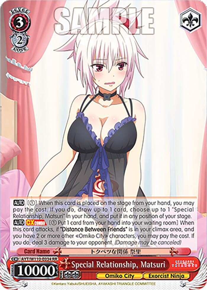 Special Relationship, Matsuri - [Ayakashi Triangle] | Gear Gaming Fayetteville