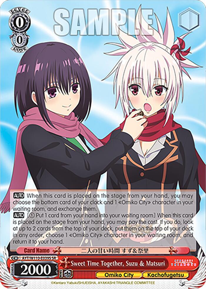 Sweet Time Together, Suzu & Matsuri (SR) - [Ayakashi Triangle] | Gear Gaming Fayetteville