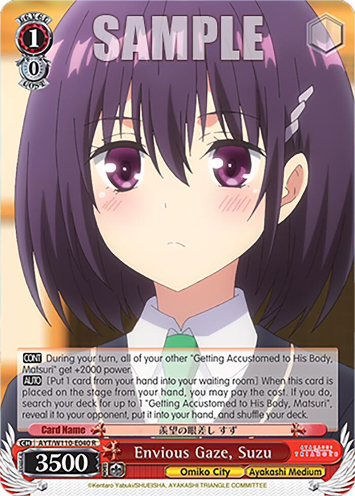 Envious Gaze, Suzu - [Ayakashi Triangle] | Gear Gaming Fayetteville