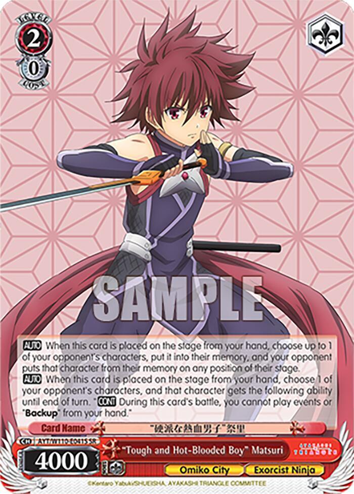 "Tough and Hot-Blooded Boy" Matsuri (SR) - [Ayakashi Triangle] | Gear Gaming Fayetteville
