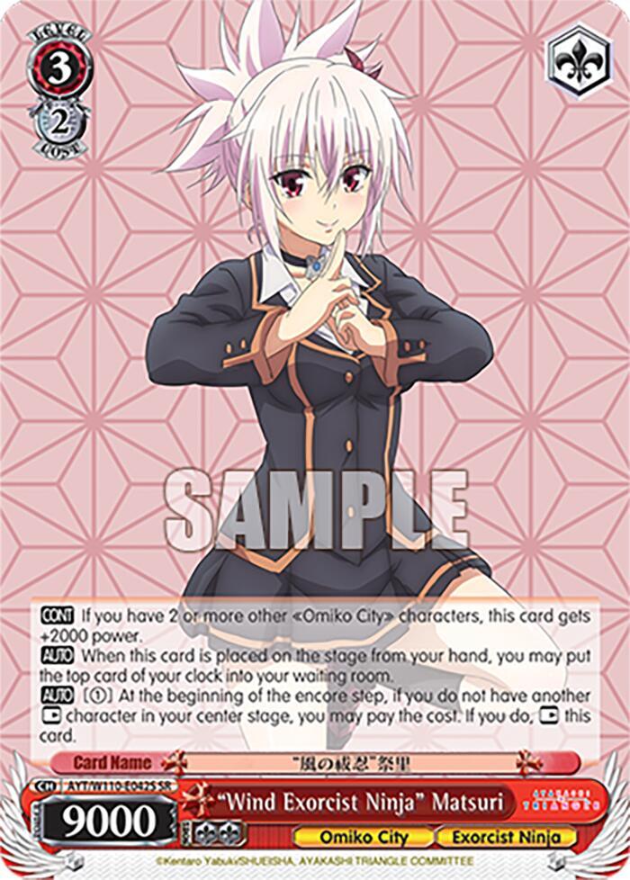 "Wind Exorcist Ninja" Matsuri (SR) - [Ayakashi Triangle] | Gear Gaming Fayetteville