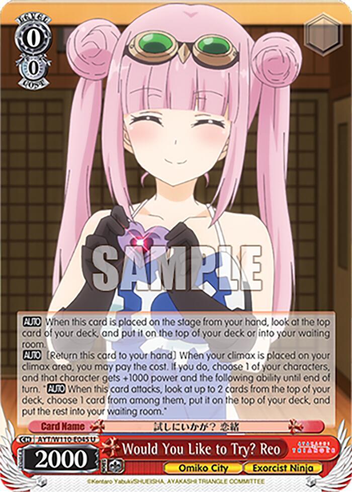 Would You Like to Try? Reo - [Ayakashi Triangle] | Gear Gaming Fayetteville