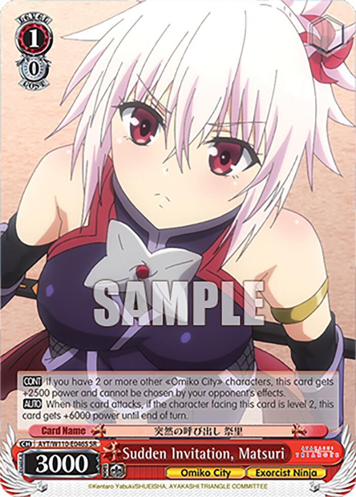 Sudden Invitation, Matsuri (SR) - [Ayakashi Triangle] | Gear Gaming Fayetteville