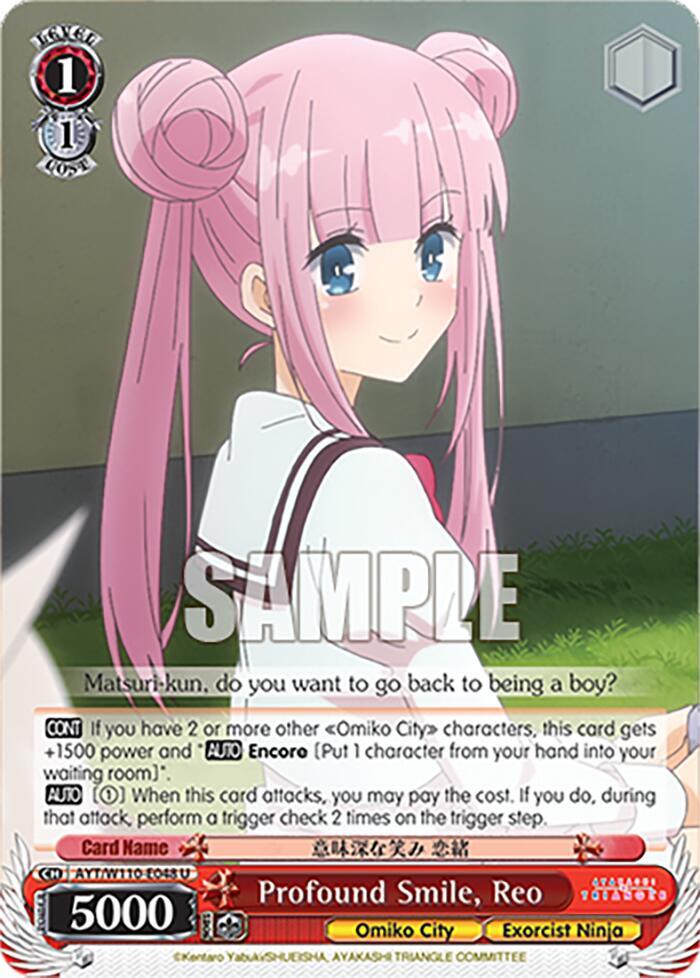 Profound Smile, Reo - [Ayakashi Triangle] | Gear Gaming Fayetteville