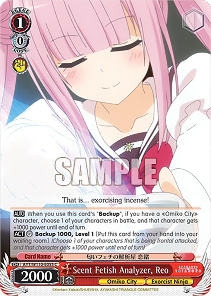 Scent Fetish Analyzer, Reo - [Ayakashi Triangle] | Gear Gaming Fayetteville