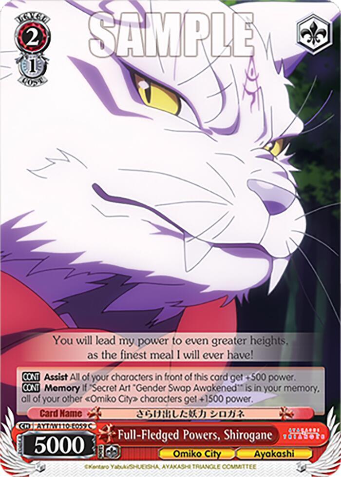 Full-Fledged Powers, Shirogane - [Ayakashi Triangle] | Gear Gaming Fayetteville