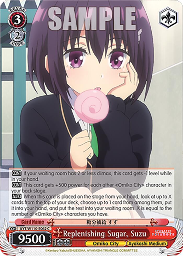 Replenishing Sugar, Suzu - [Ayakashi Triangle] | Gear Gaming Fayetteville