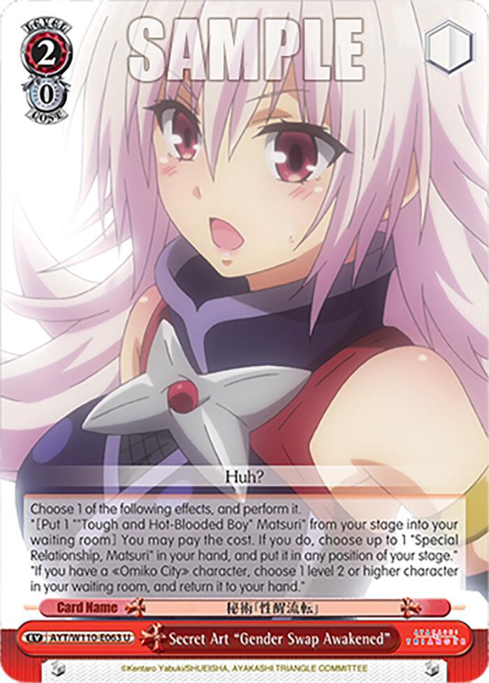 Secret Art "Gender Swap Awakened" - [Ayakashi Triangle] | Gear Gaming Fayetteville
