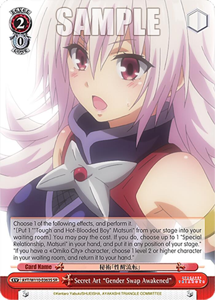 Secret Art "Gender Swap Awakened" (SR) - [Ayakashi Triangle] | Gear Gaming Fayetteville