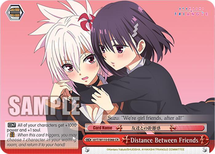 Distance Between Friends - [Ayakashi Triangle] | Gear Gaming Fayetteville