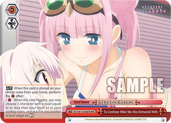 To Continue What She Was Entrusted With (RRR) - [Ayakashi Triangle] | Gear Gaming Fayetteville