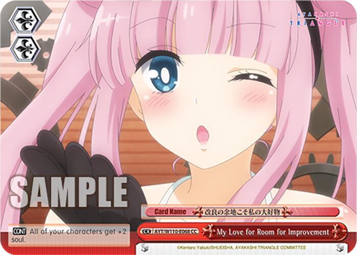 My Love for Room for Improvement - [Ayakashi Triangle] | Gear Gaming Fayetteville