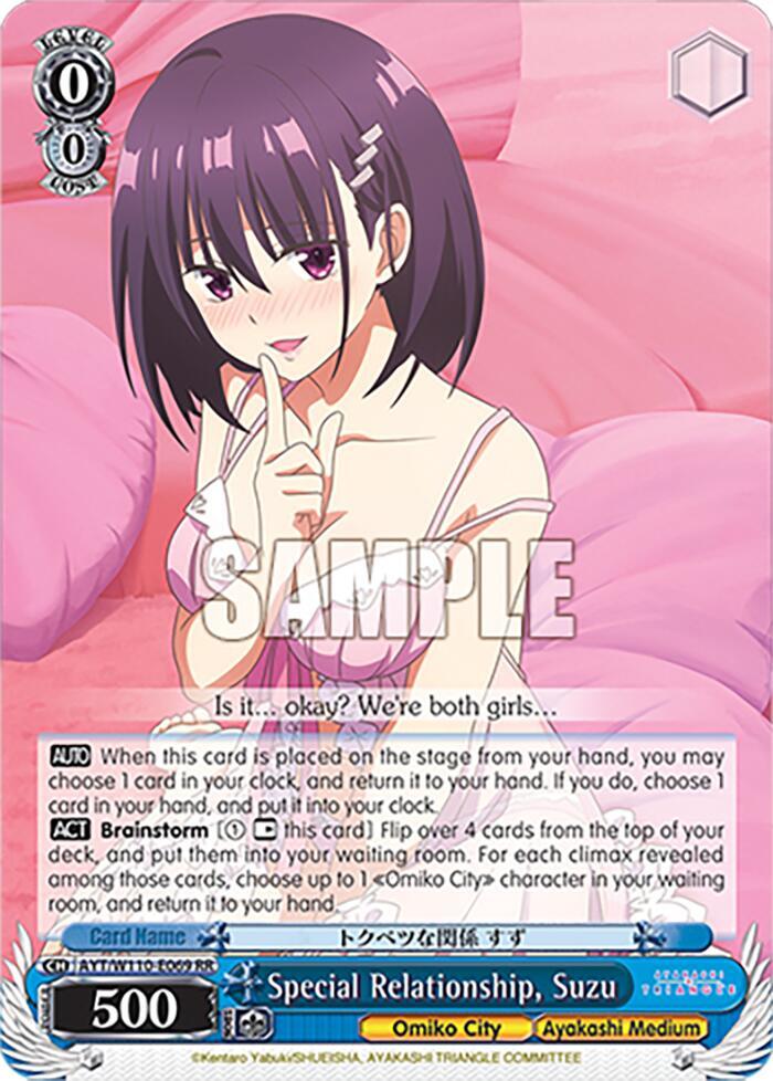 Special Relationship, Suzu - [Ayakashi Triangle] | Gear Gaming Fayetteville