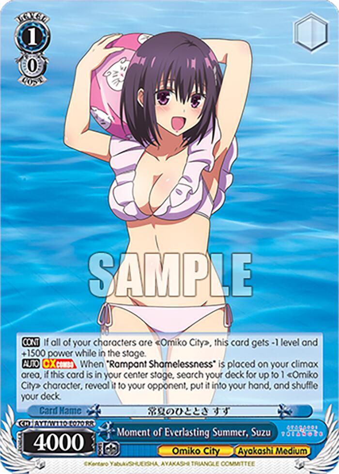 Moment of Everlasting Summer, Suzu - [Ayakashi Triangle] | Gear Gaming Fayetteville