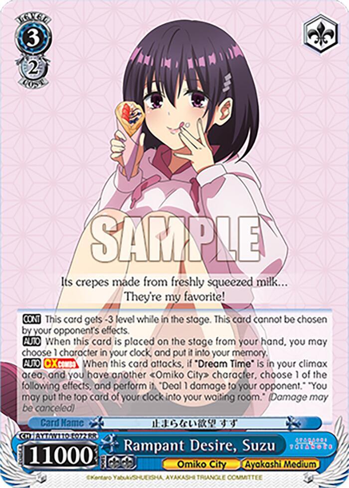 Rampant Desire, Suzu - [Ayakashi Triangle] | Gear Gaming Fayetteville