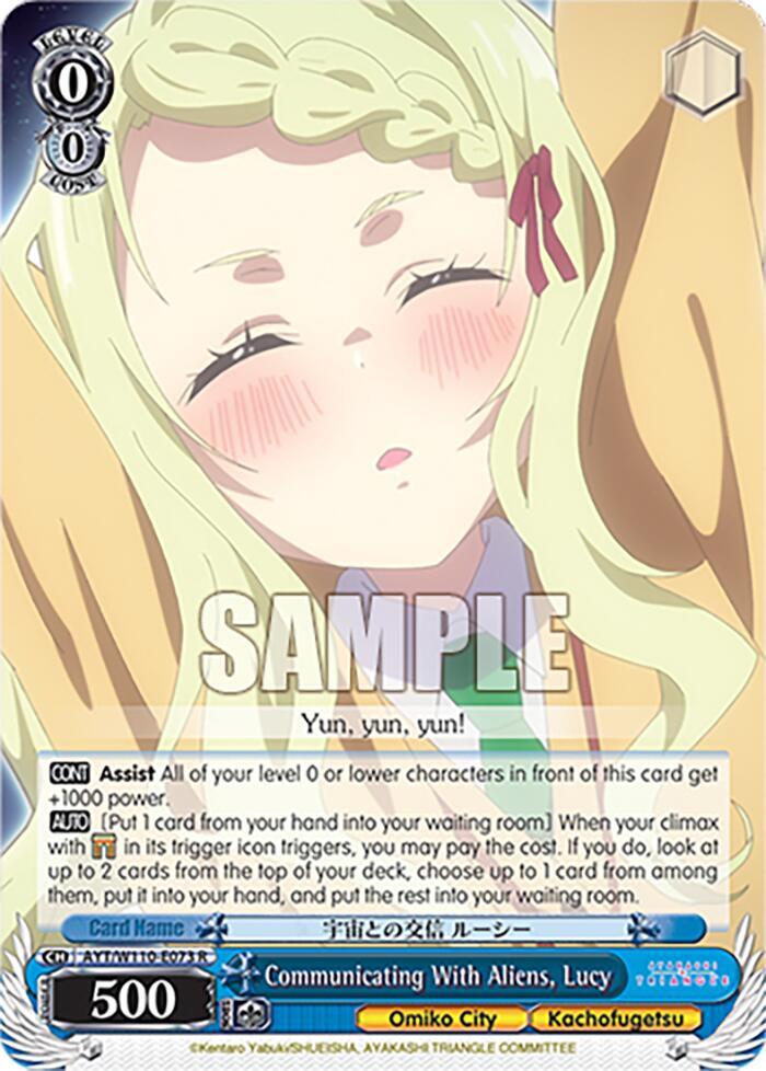 Communicating With Aliens, Lucy - [Ayakashi Triangle] | Gear Gaming Fayetteville
