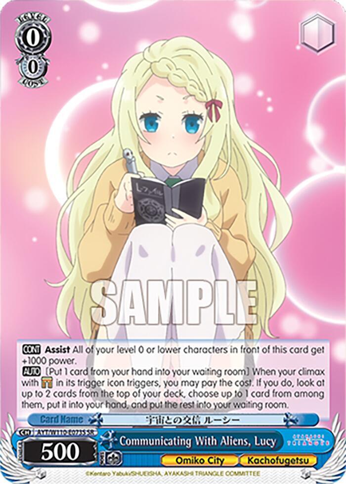 Communicating With Aliens, Lucy (SR) - [Ayakashi Triangle] | Gear Gaming Fayetteville
