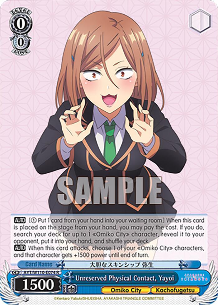 Unreserved Physical Contact, Yayoi - [Ayakashi Triangle] | Gear Gaming Fayetteville