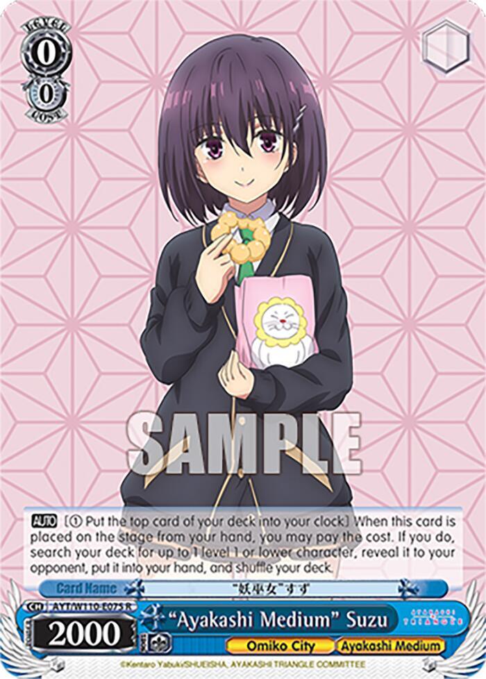 "Ayakashi Medium" Suzu - [Ayakashi Triangle] | Gear Gaming Fayetteville