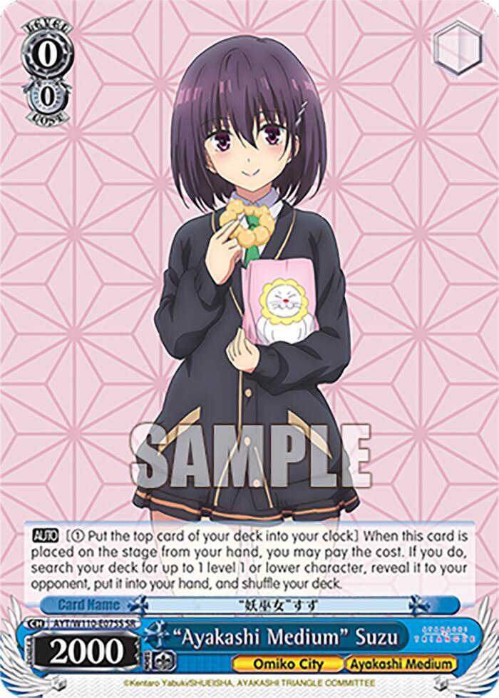 "Ayakashi Medium" Suzu (SR) - [Ayakashi Triangle] | Gear Gaming Fayetteville