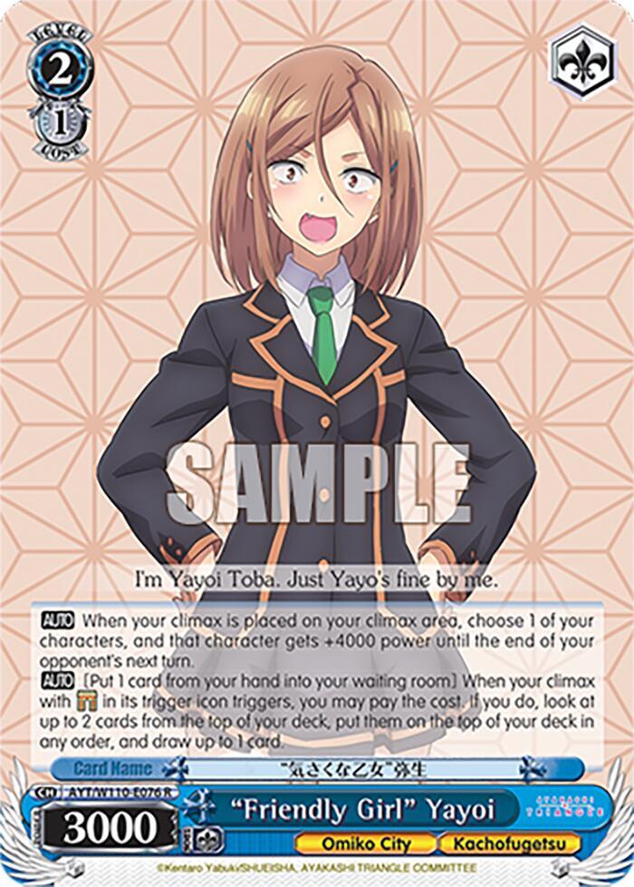"Friendly Girl" Yayoi - [Ayakashi Triangle] | Gear Gaming Fayetteville