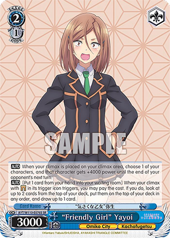 "Friendly Girl" Yayoi (SR) - [Ayakashi Triangle] | Gear Gaming Fayetteville