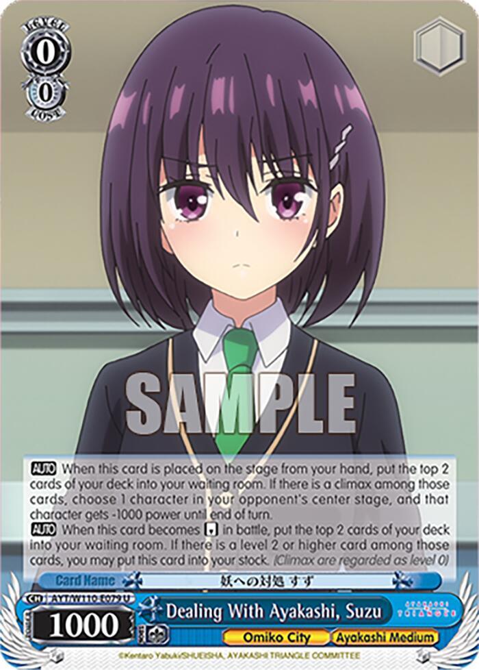 Dealing With Ayakashi, Suzu - [Ayakashi Triangle] | Gear Gaming Fayetteville