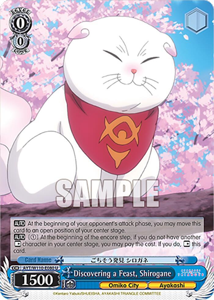 Discovering a Feast, Shirogane - [Ayakashi Triangle] | Gear Gaming Fayetteville