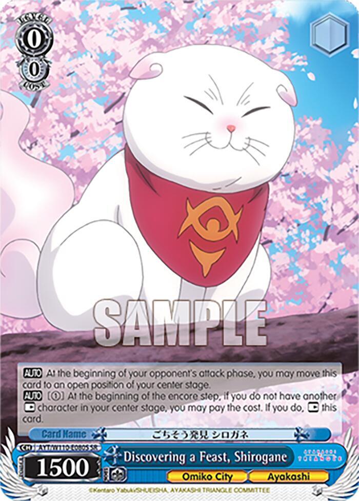 Discovering a Feast, Shirogane (SR) - [Ayakashi Triangle] | Gear Gaming Fayetteville
