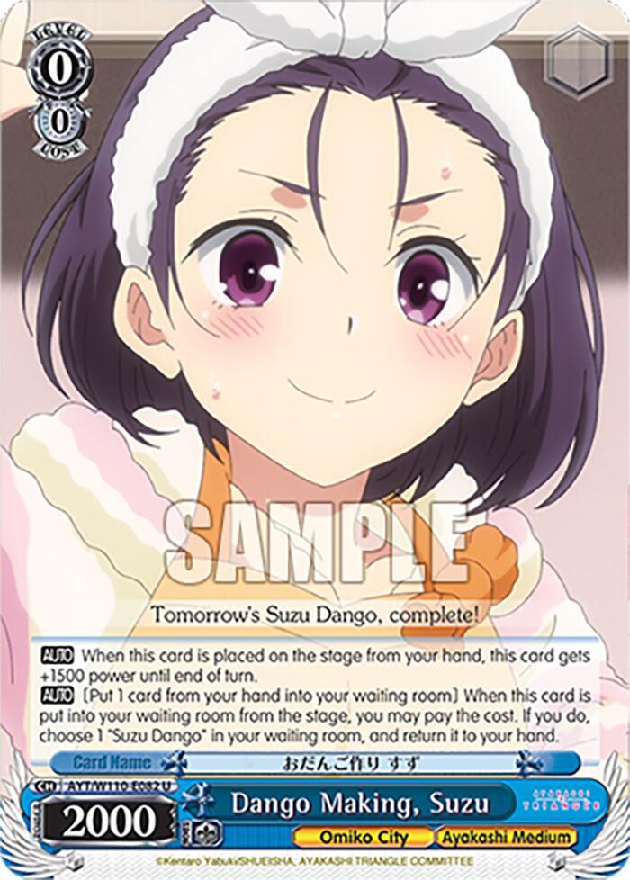 Dango Making, Suzu - [Ayakashi Triangle] | Gear Gaming Fayetteville