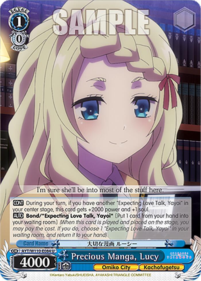 Precious Manga, Lucy - [Ayakashi Triangle] | Gear Gaming Fayetteville