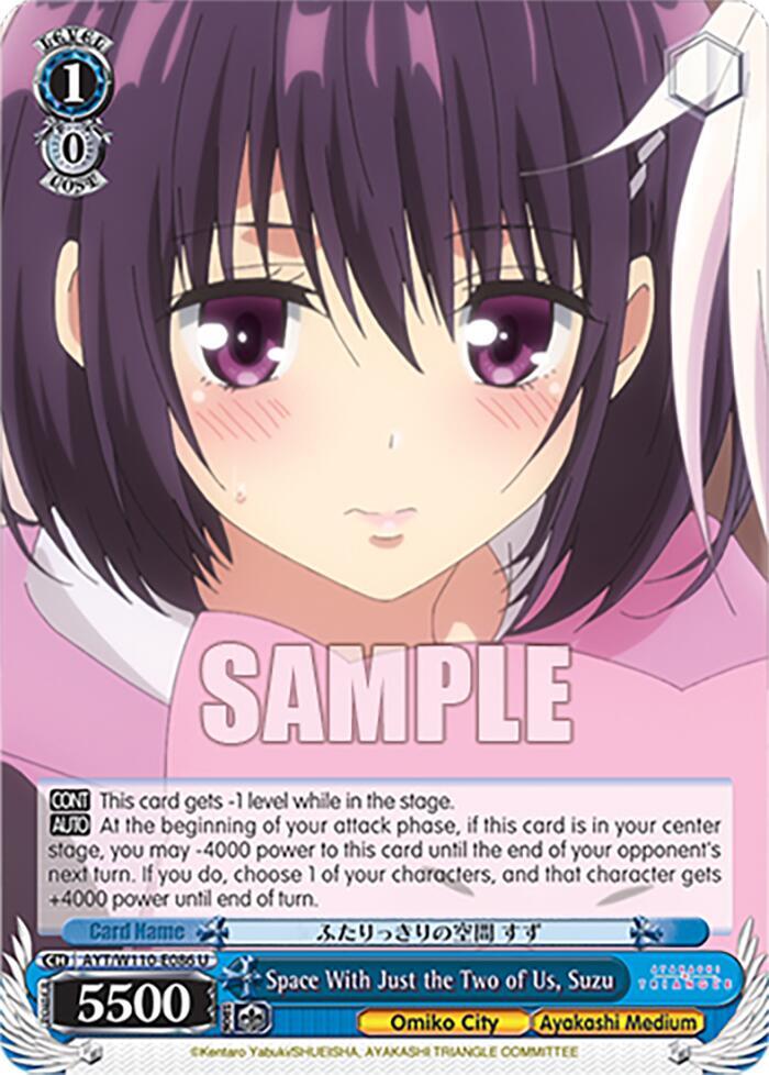 Space With Just the Two of Us, Suzu - [Ayakashi Triangle] | Gear Gaming Fayetteville